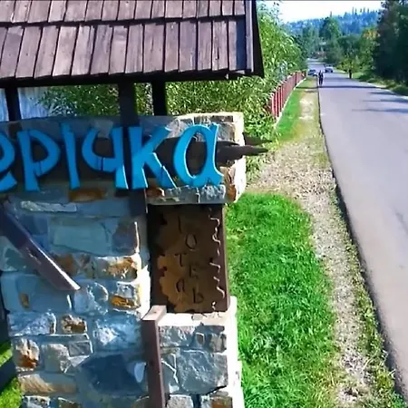 Smerichka * Sławsko